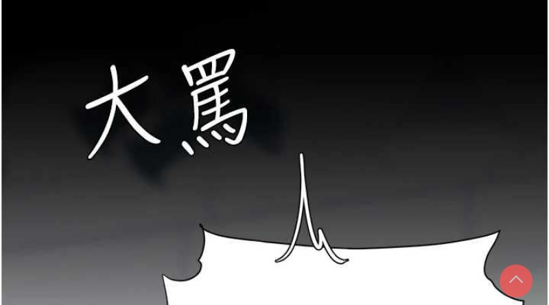 复仇母女丼