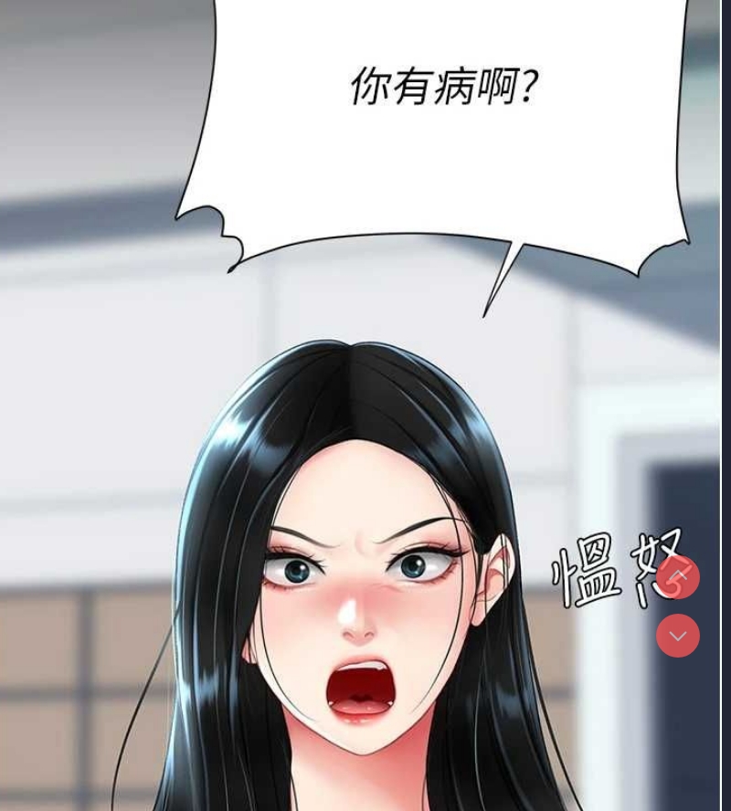 复仇母女丼