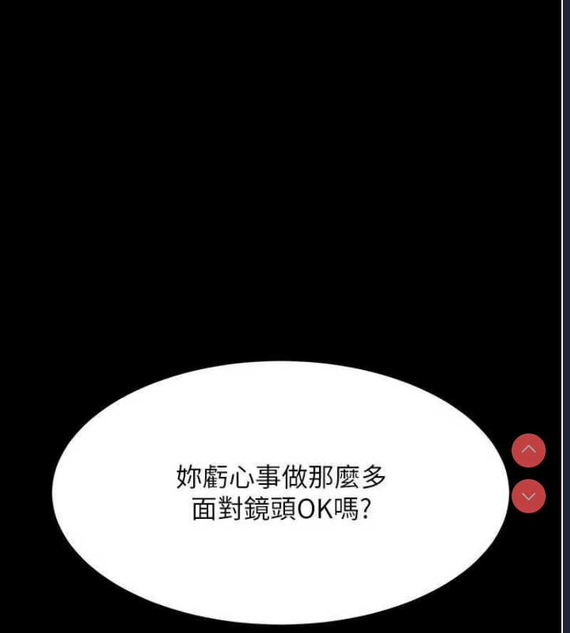 复仇母女丼