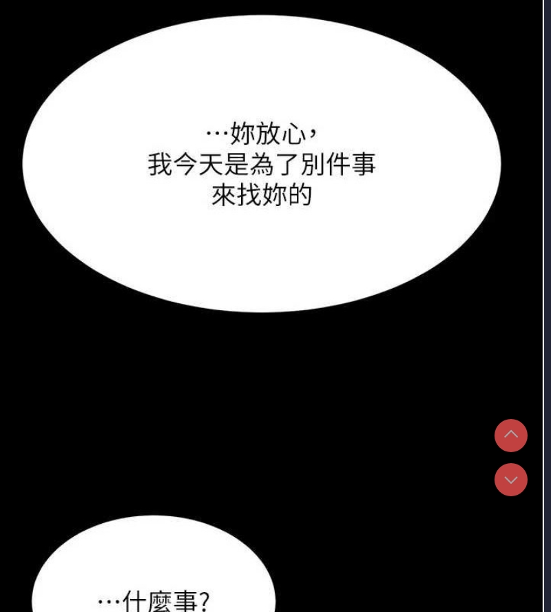 复仇母女丼