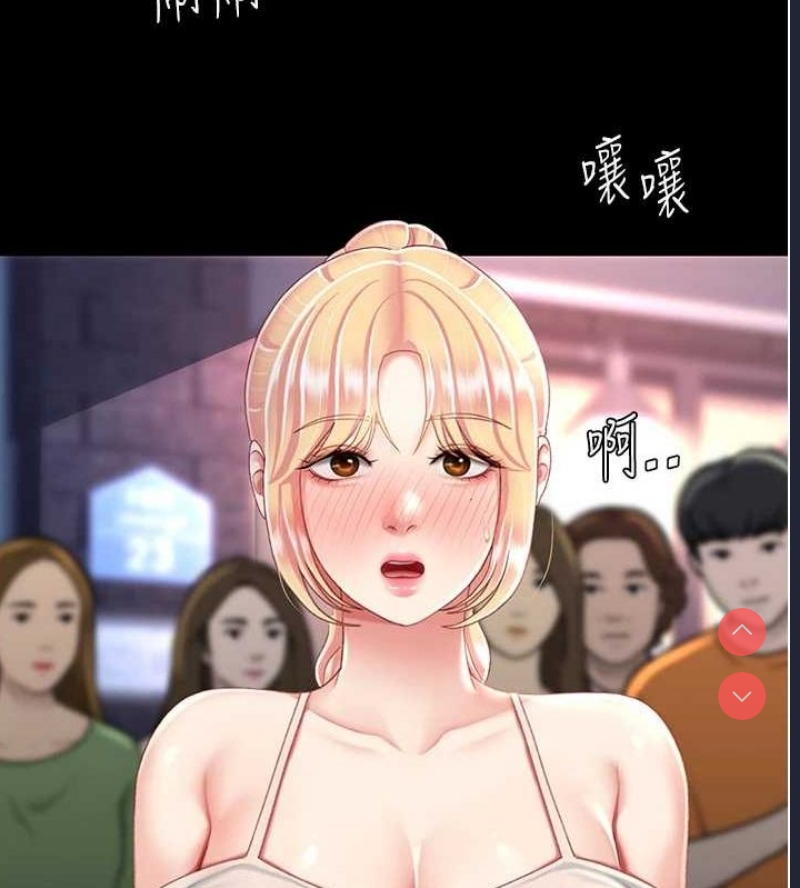 复仇母女丼