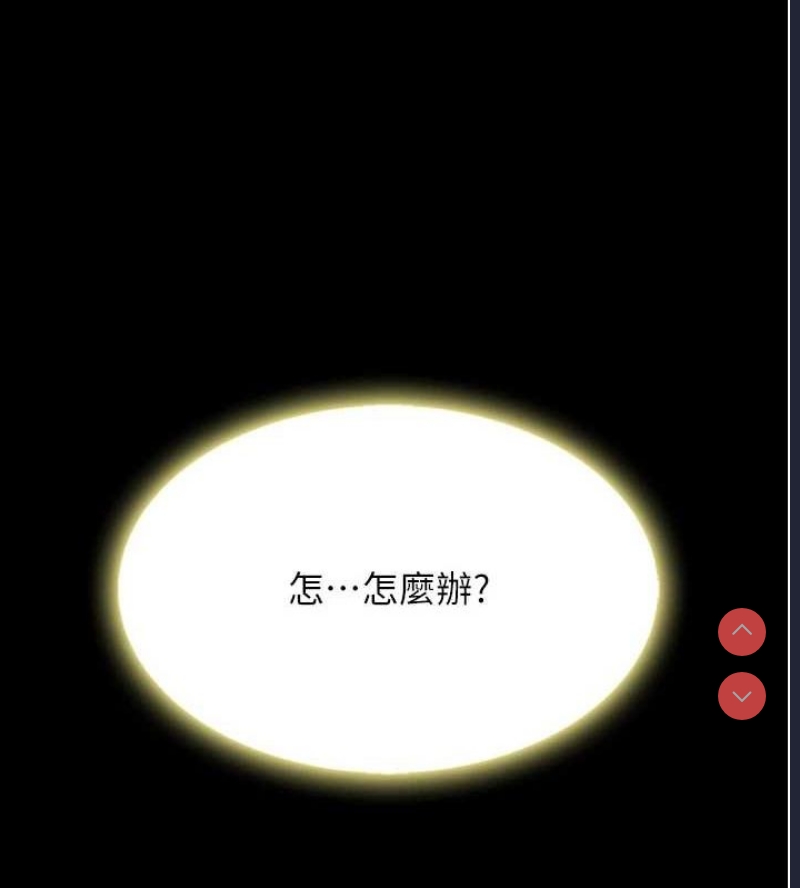 复仇母女丼