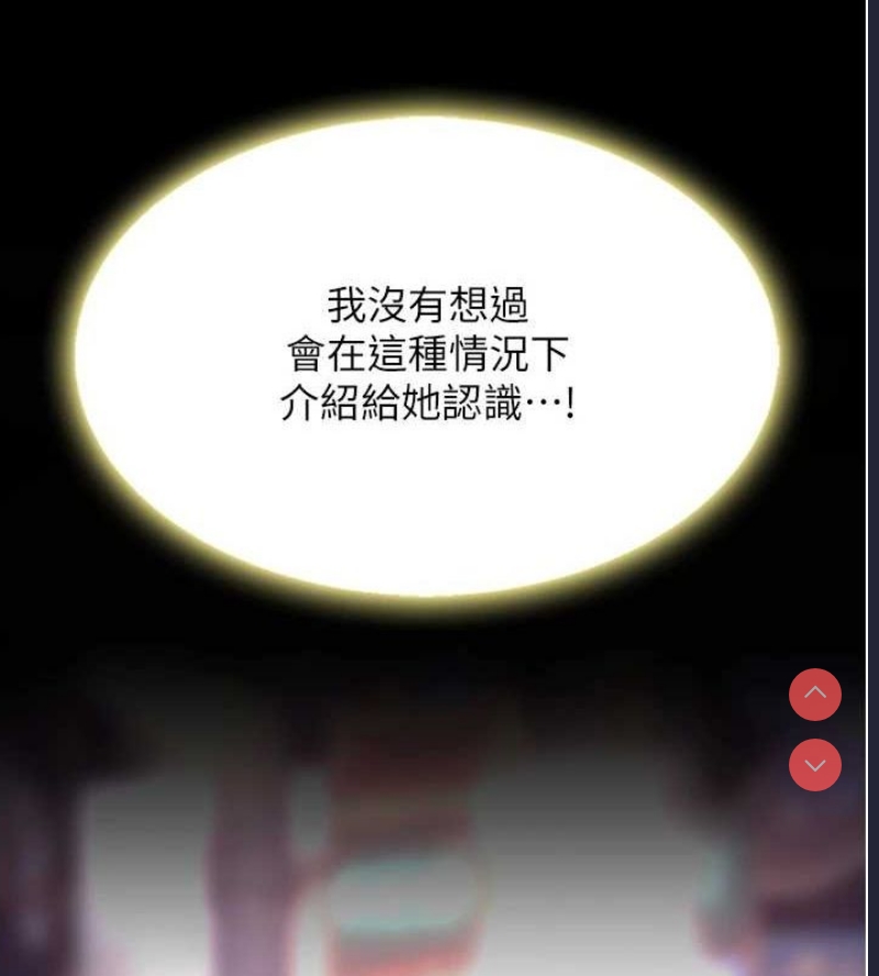 复仇母女丼