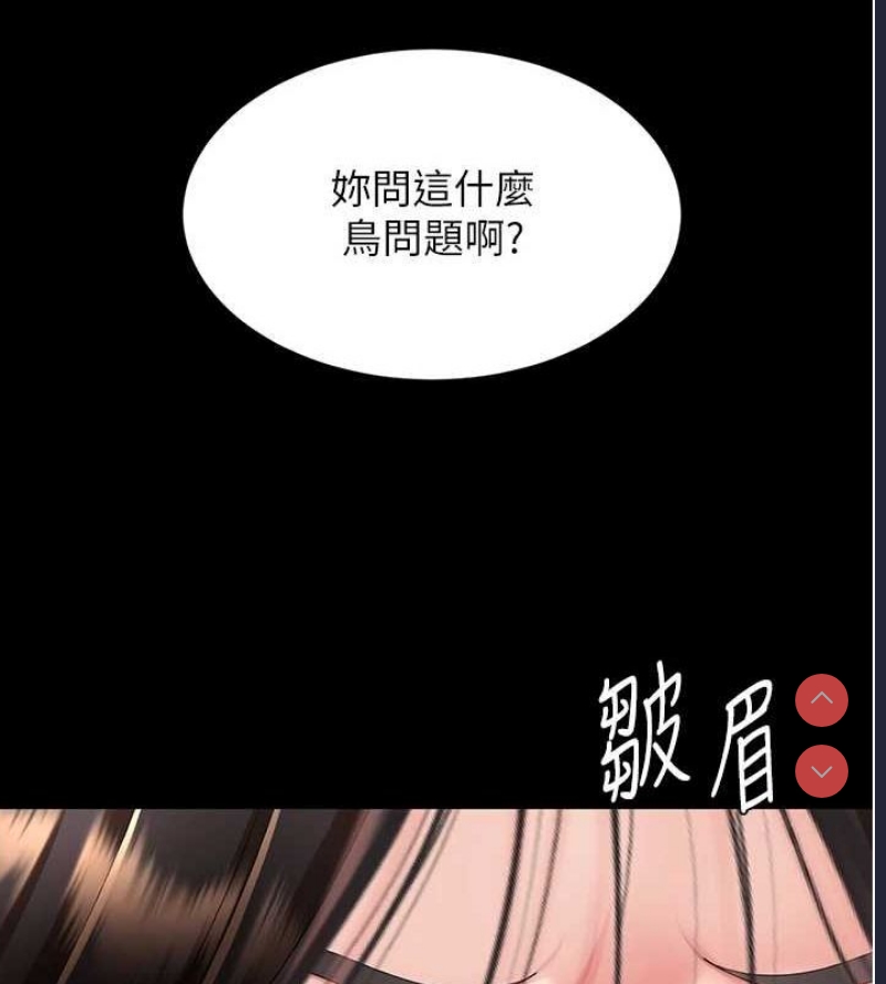 复仇母女丼