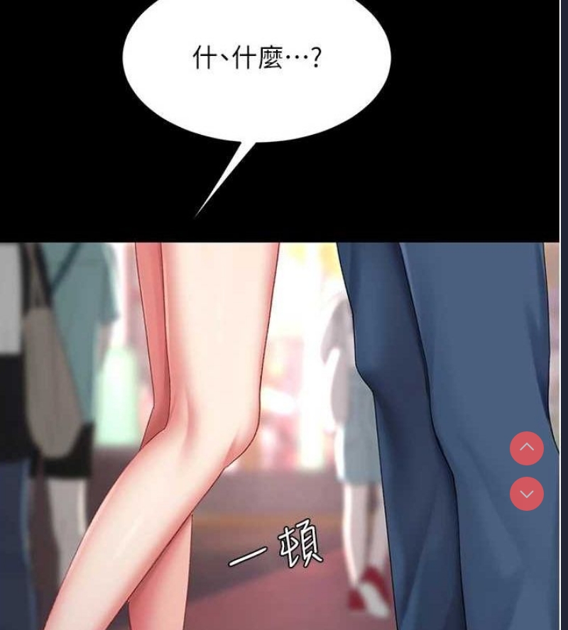 复仇母女丼