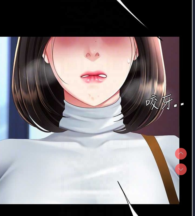 复仇母女丼