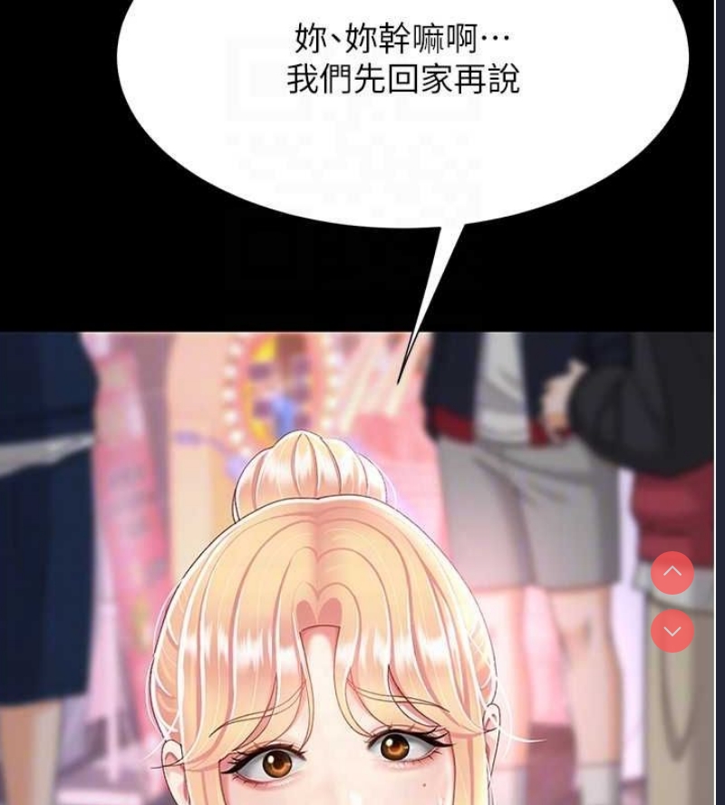 复仇母女丼