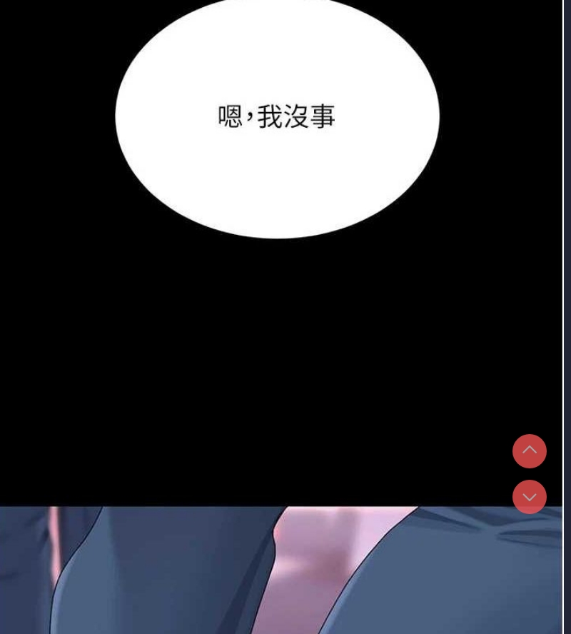 复仇母女丼