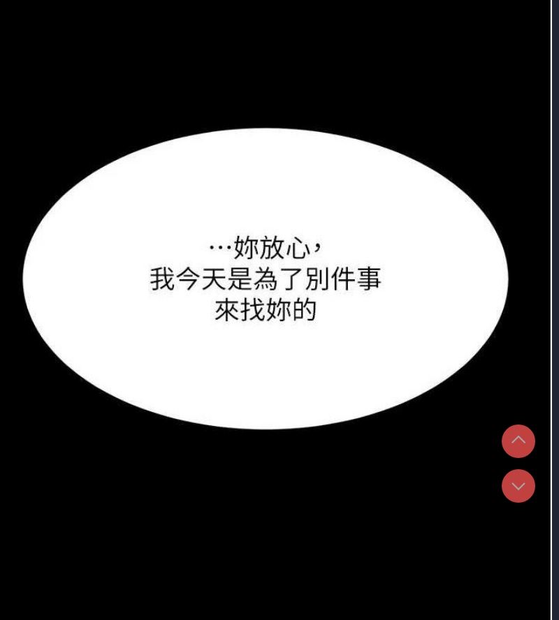 复仇母女丼