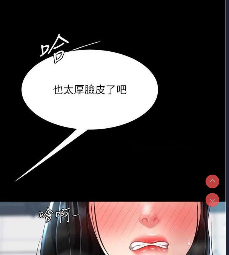 复仇母女丼