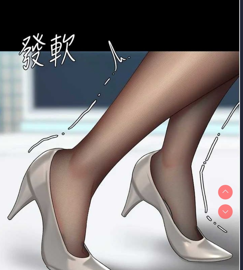 复仇母女丼