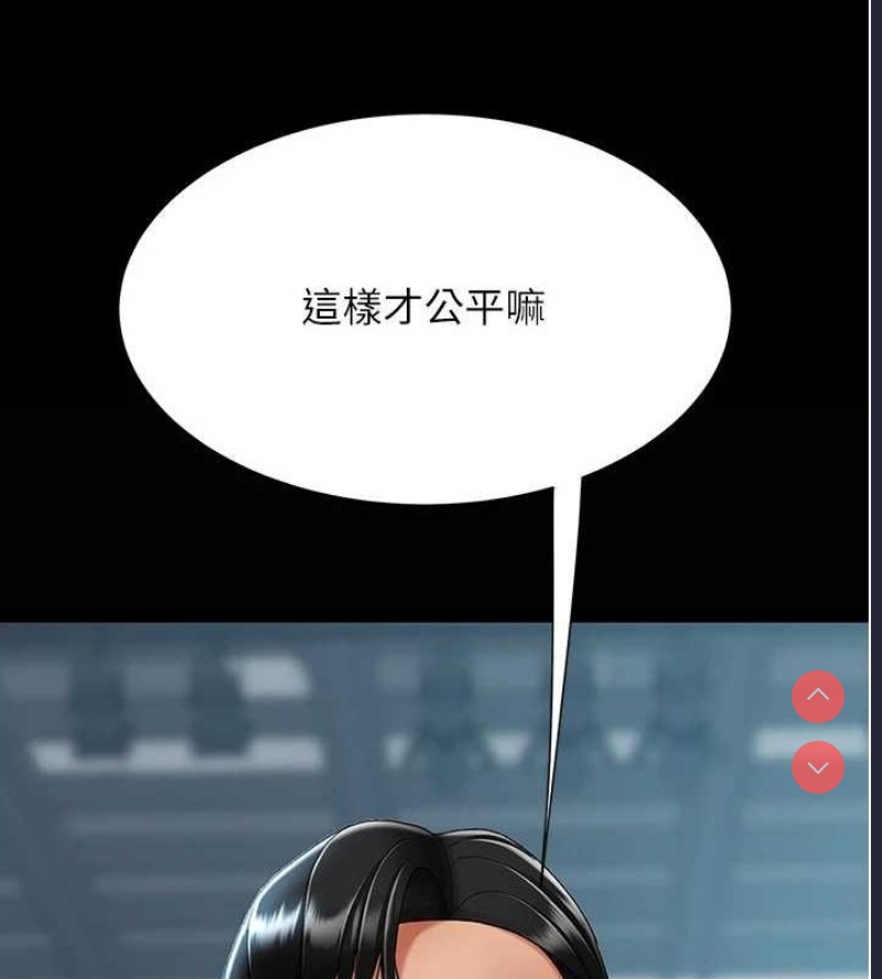 复仇母女丼