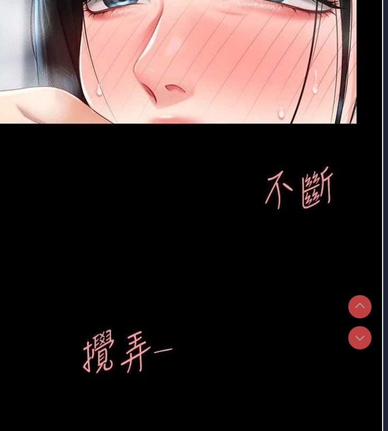 复仇母女丼