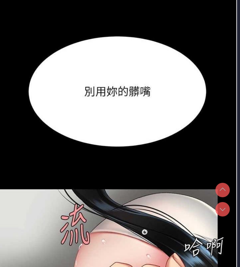 复仇母女丼