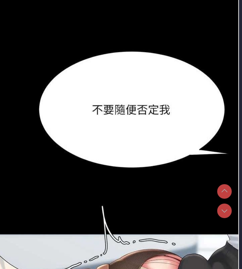 复仇母女丼