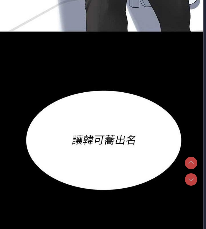 复仇母女丼