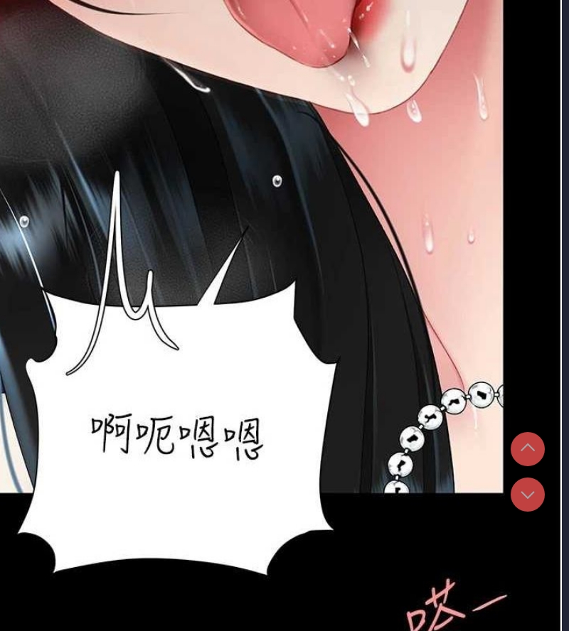 复仇母女丼