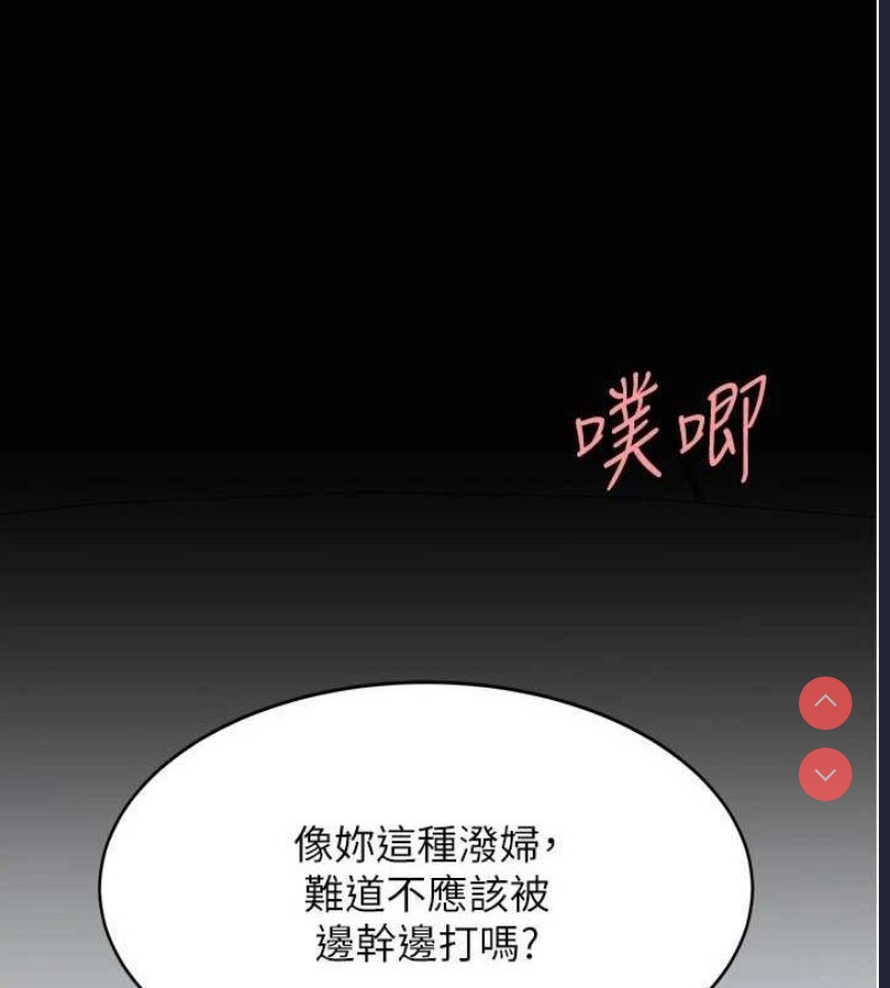 复仇母女丼