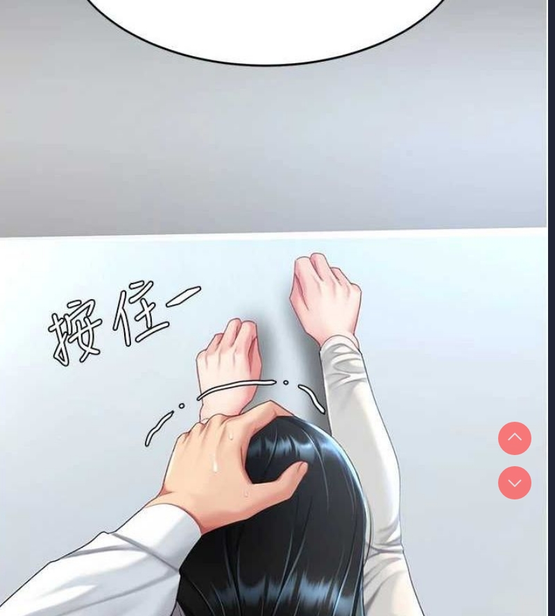 复仇母女丼