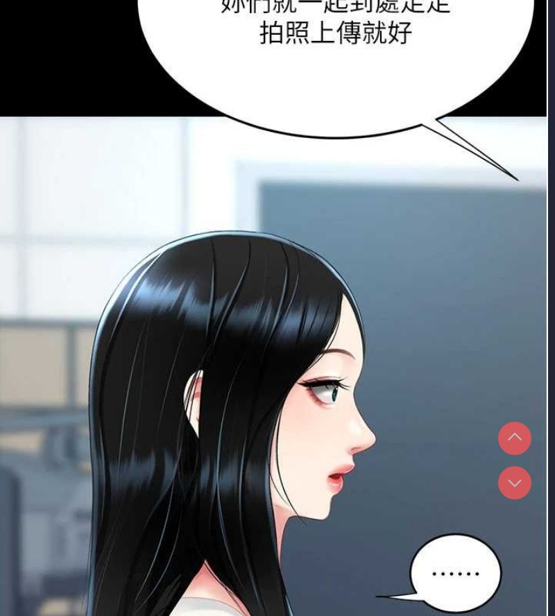 复仇母女丼