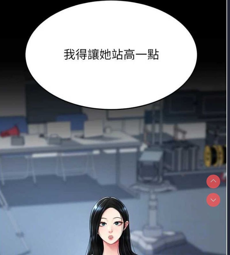 复仇母女丼