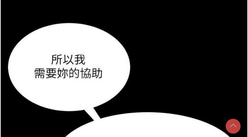 复仇母女丼
