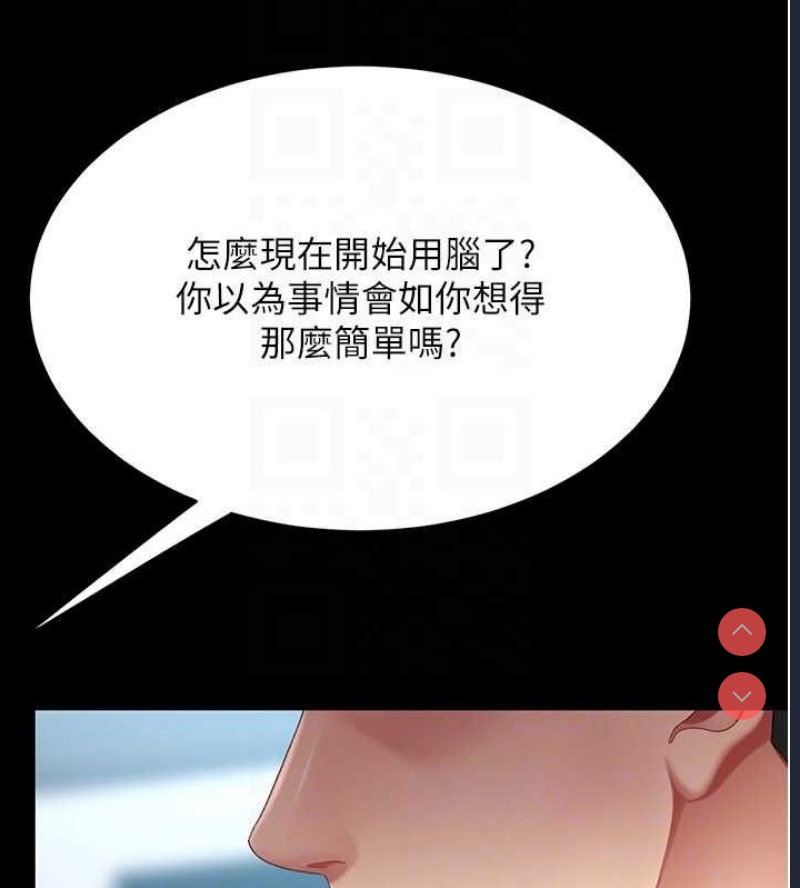 复仇母女丼