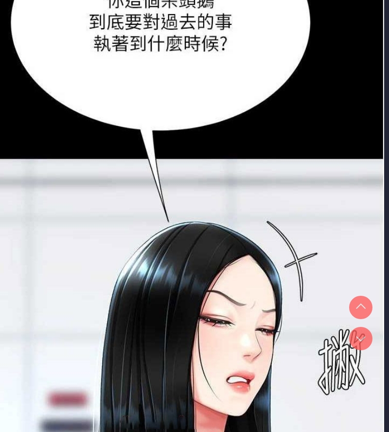复仇母女丼