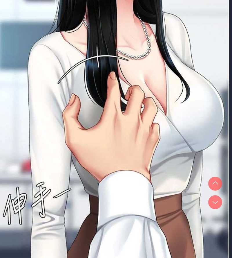 复仇母女丼