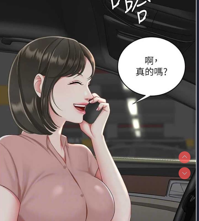 复仇母女丼