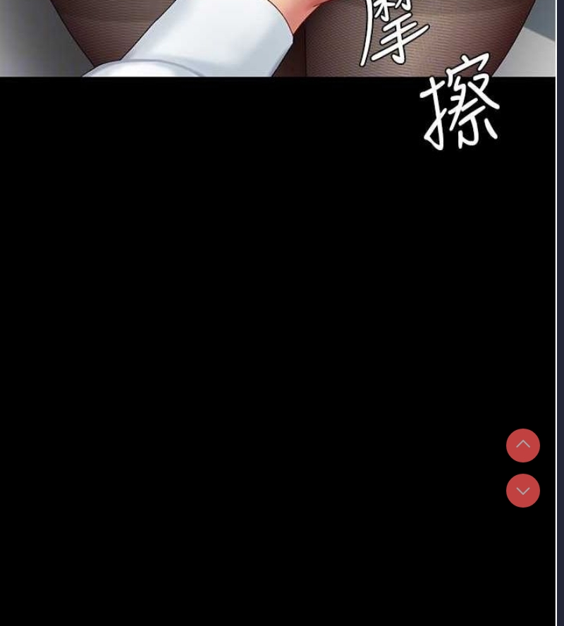 复仇母女丼
