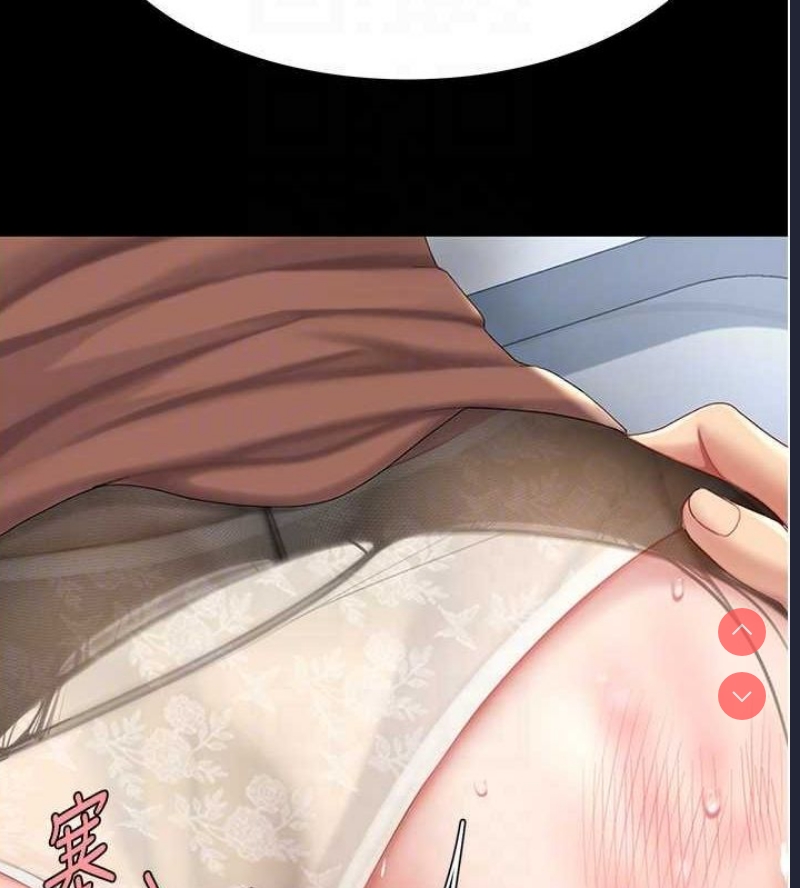 复仇母女丼