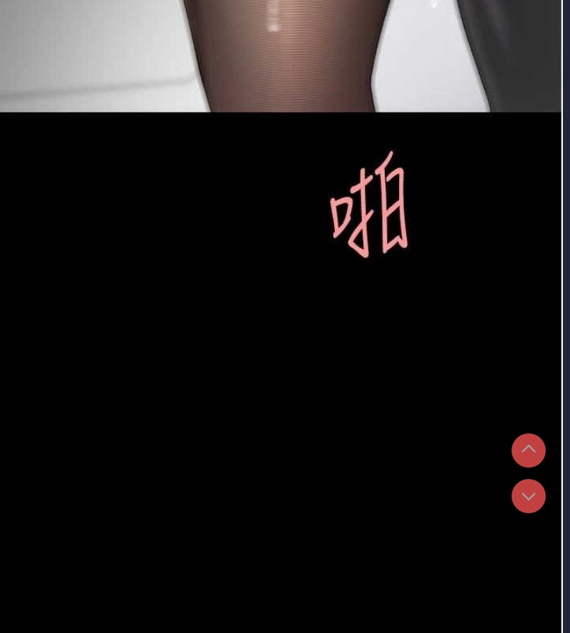 复仇母女丼