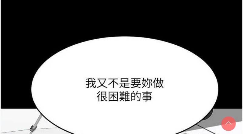 复仇母女丼