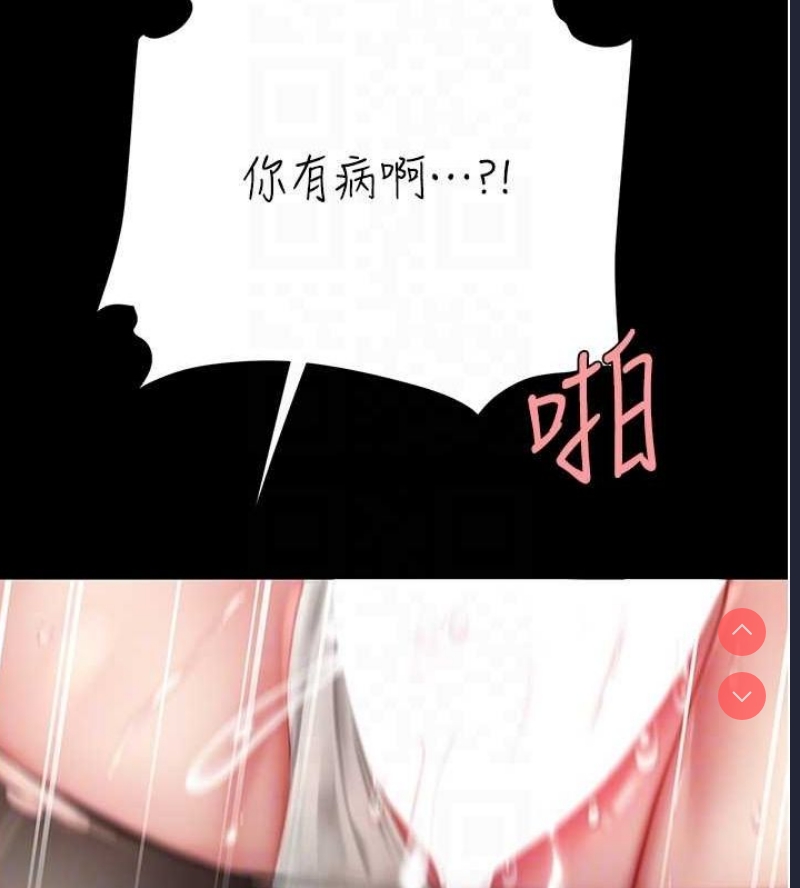 复仇母女丼