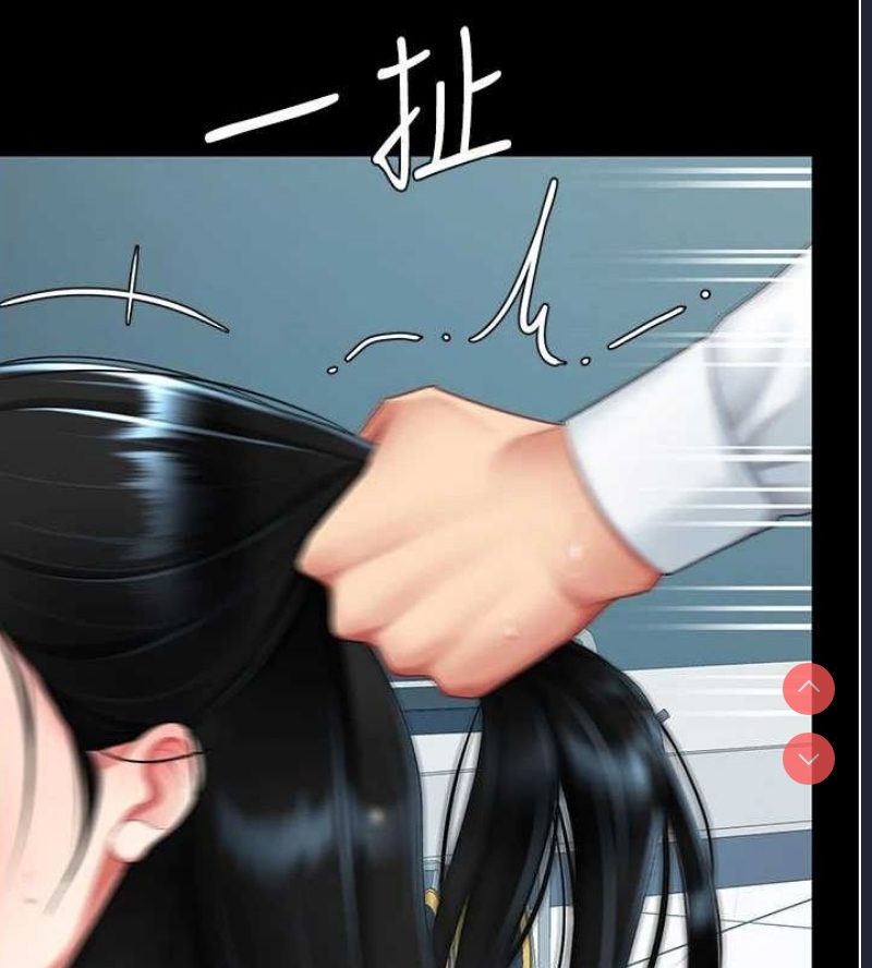 复仇母女丼