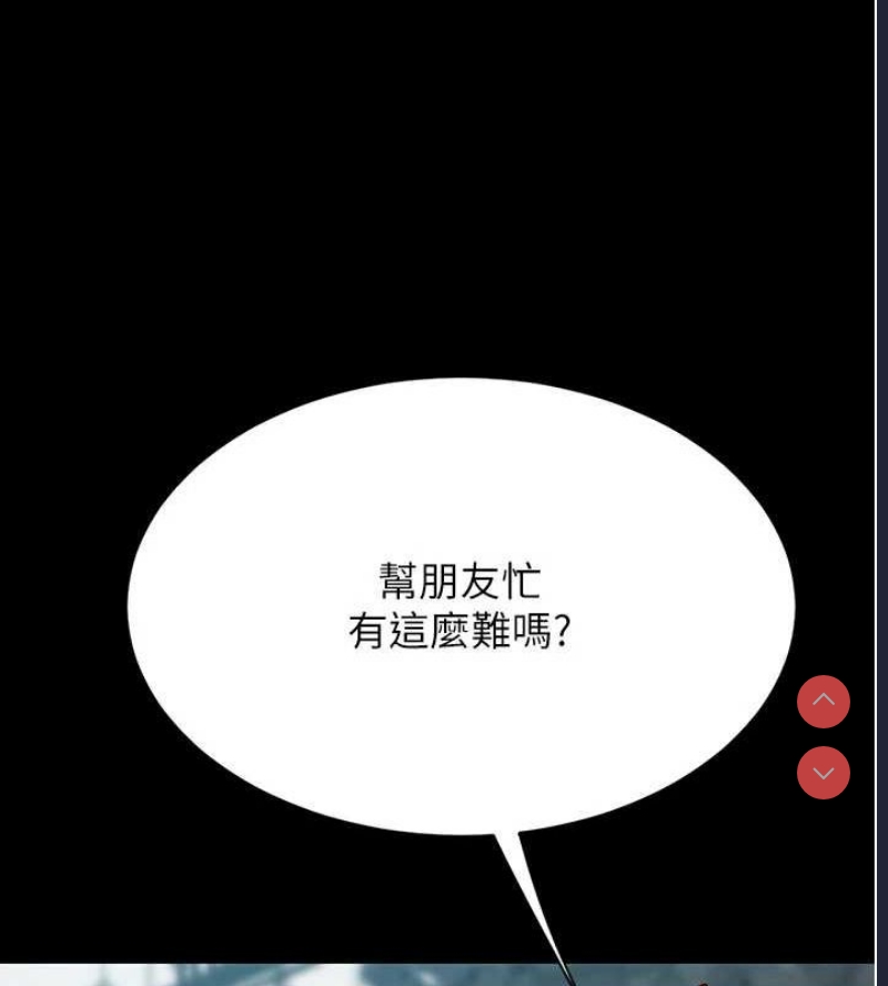 复仇母女丼