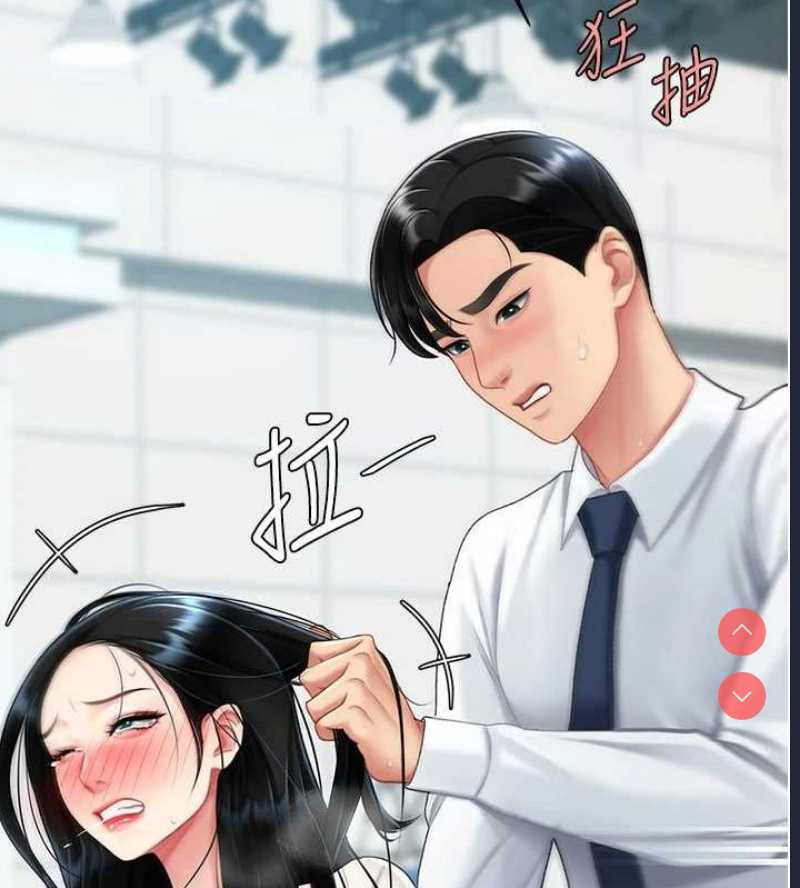复仇母女丼