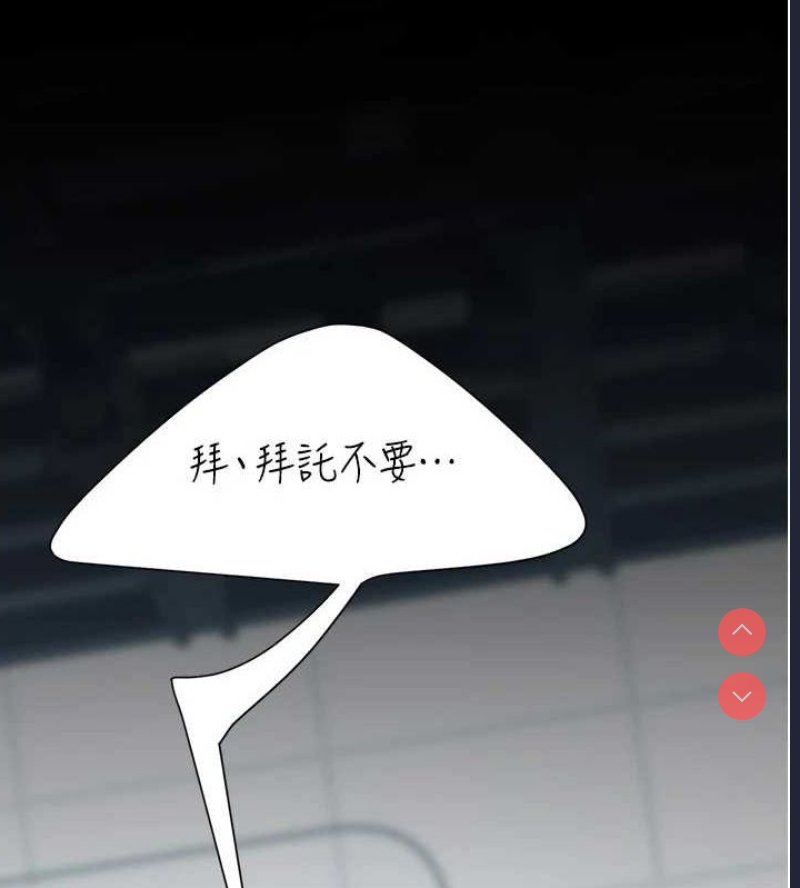 复仇母女丼