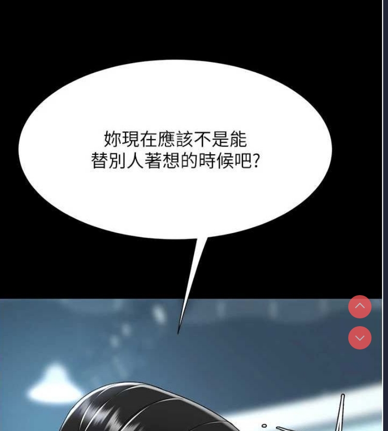 复仇母女丼