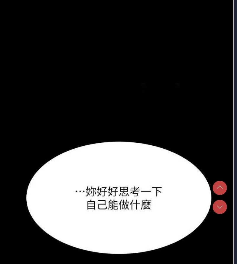复仇母女丼