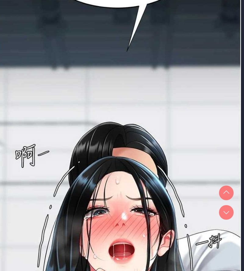 复仇母女丼