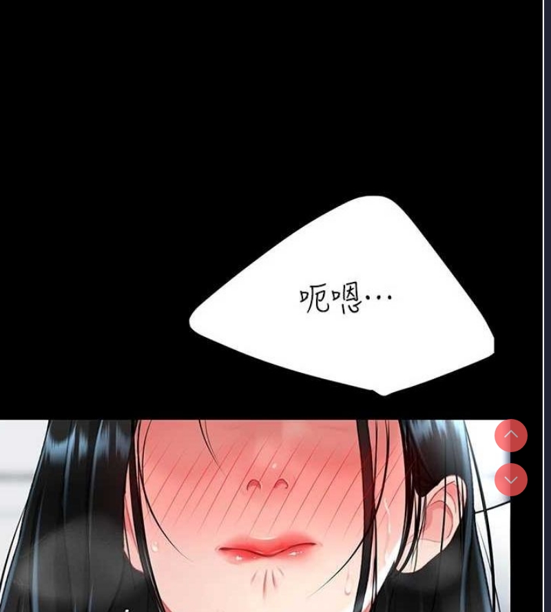 复仇母女丼