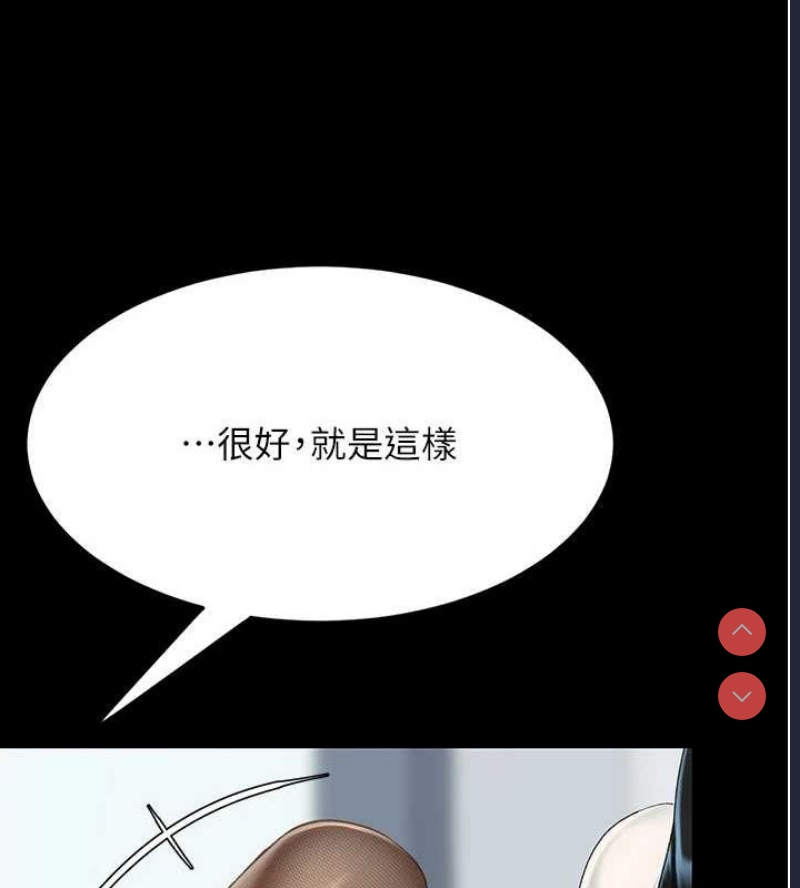 复仇母女丼