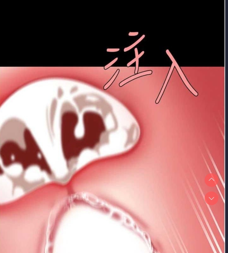复仇母女丼