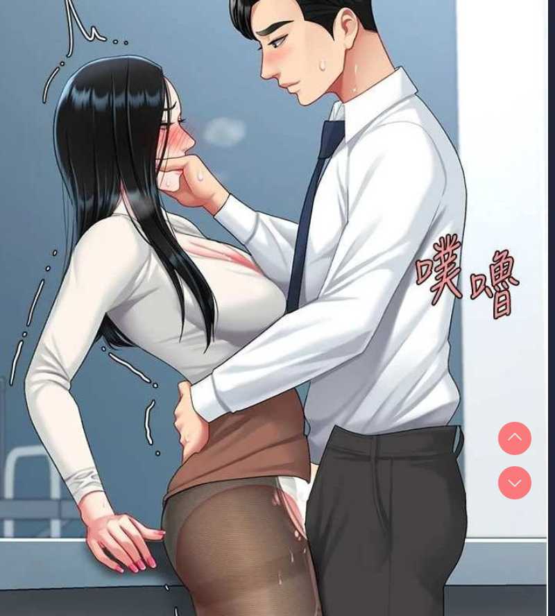 复仇母女丼