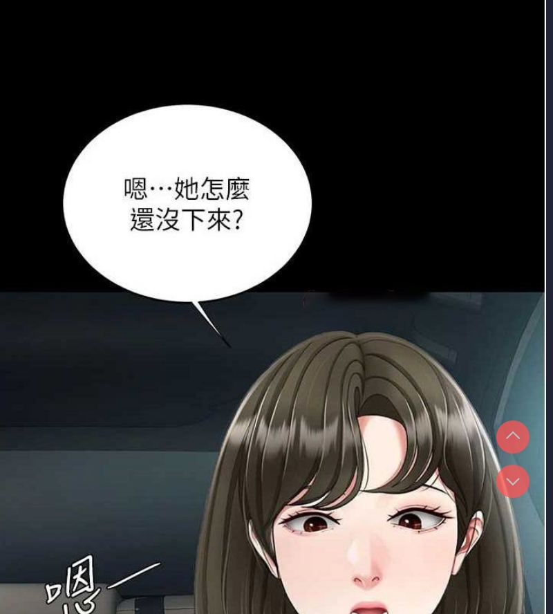 复仇母女丼