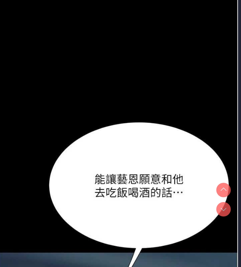 复仇母女丼