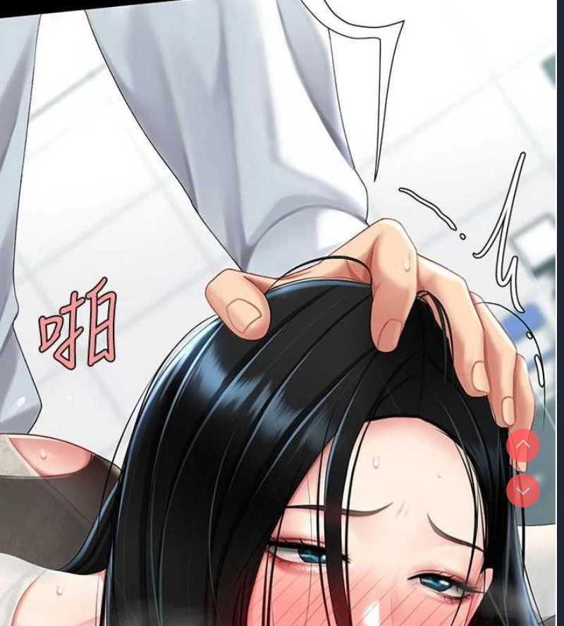 复仇母女丼