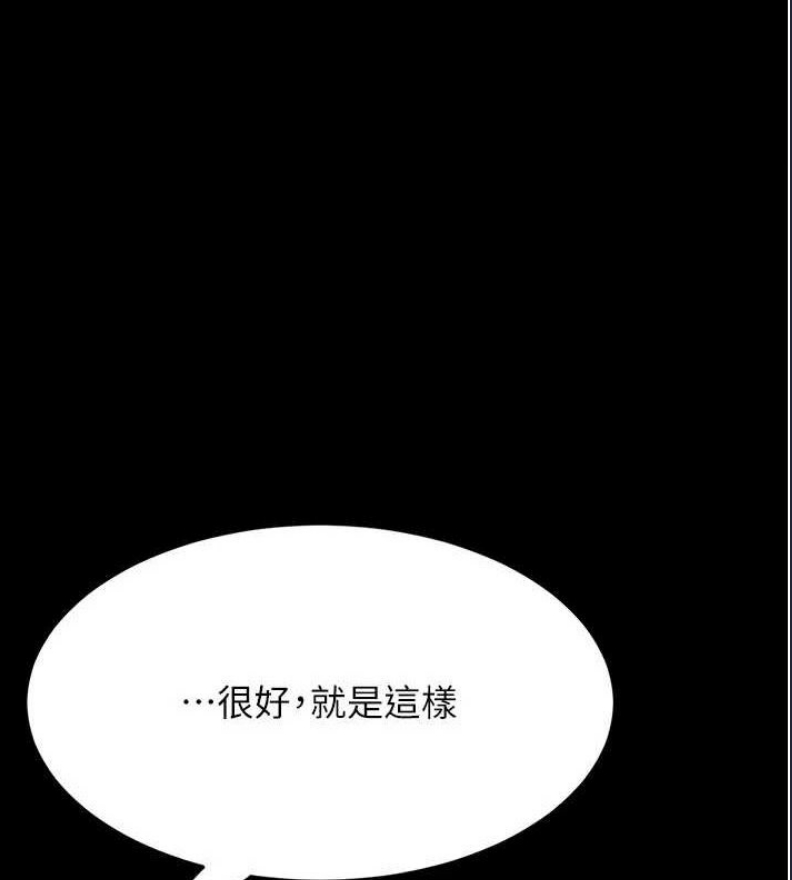 复仇母女丼
